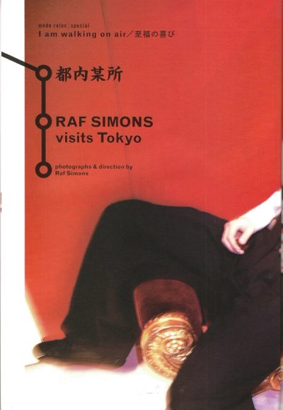 RAF SIMONS & others visits Tokyo — 1