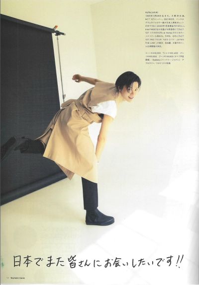 numero-tokyo-homme-yuta-in-balenciaga