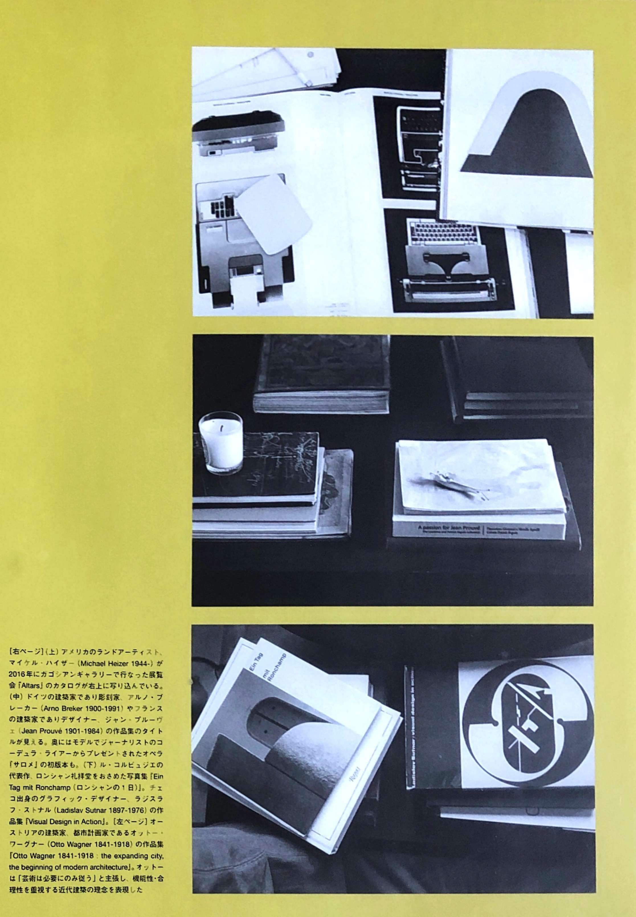 Rick Owens SWITCH Magazine - Image 30