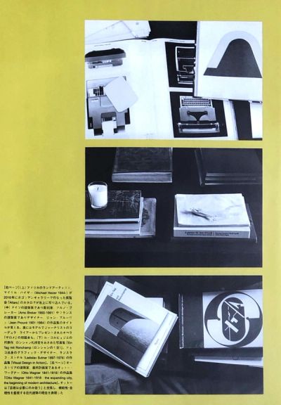rick-owens-switch-magazine