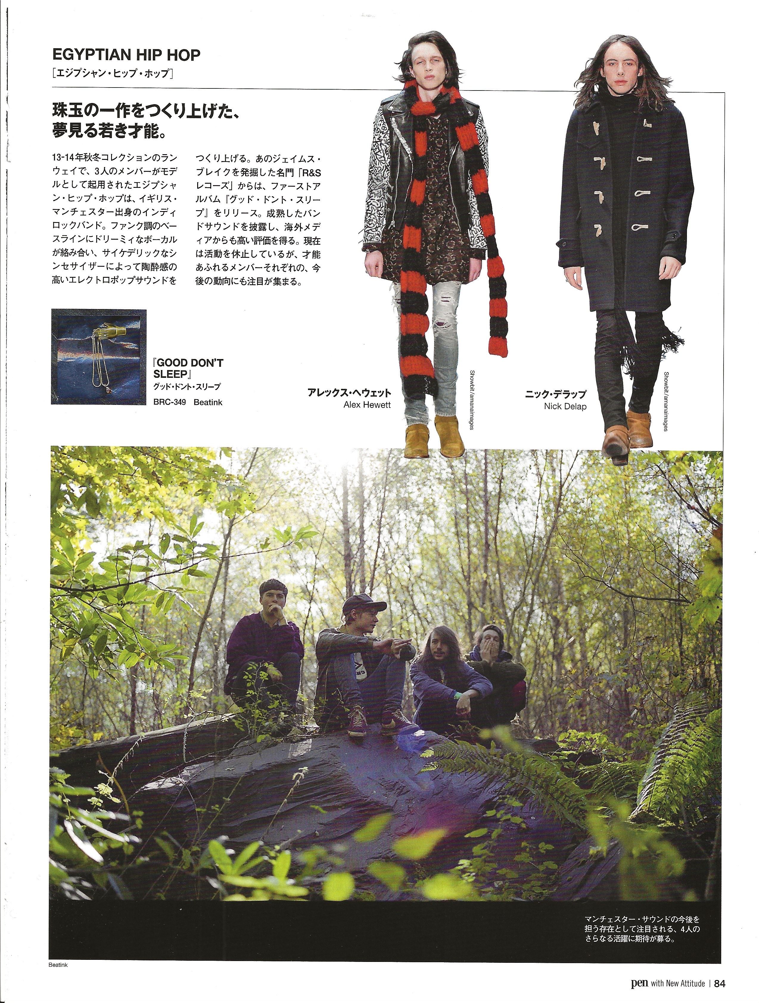 Hedi Slimane Pen Magazine - Image 45