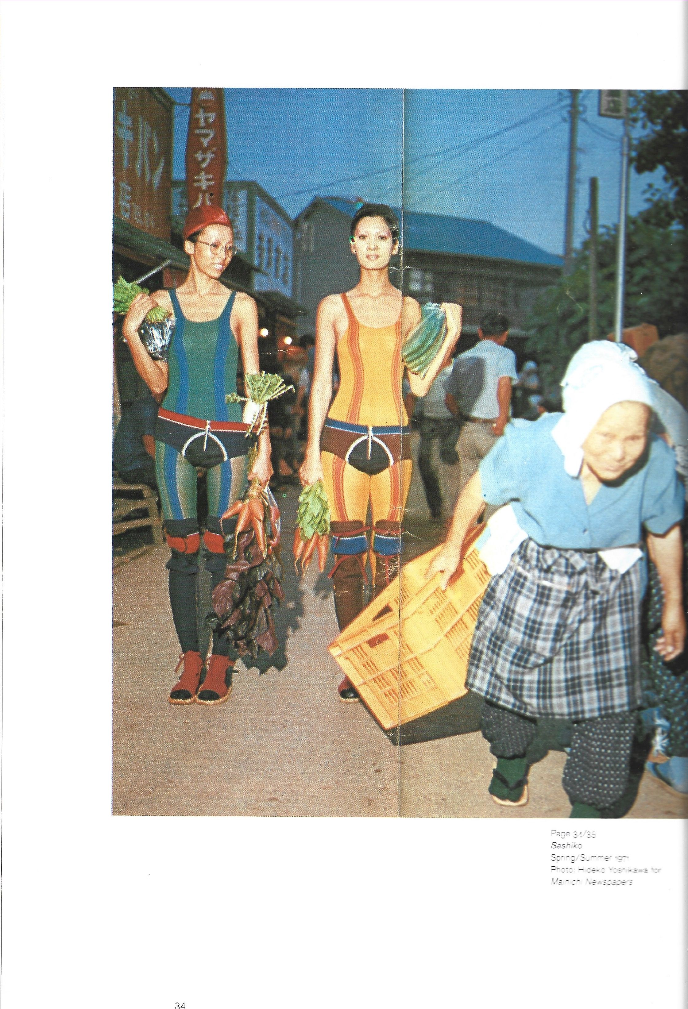 Issey Miyake Mark holborn - Image 24