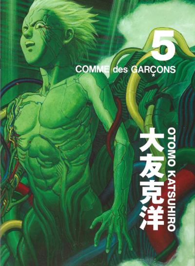 Comme des garcons Otomo Katsuhiro #5