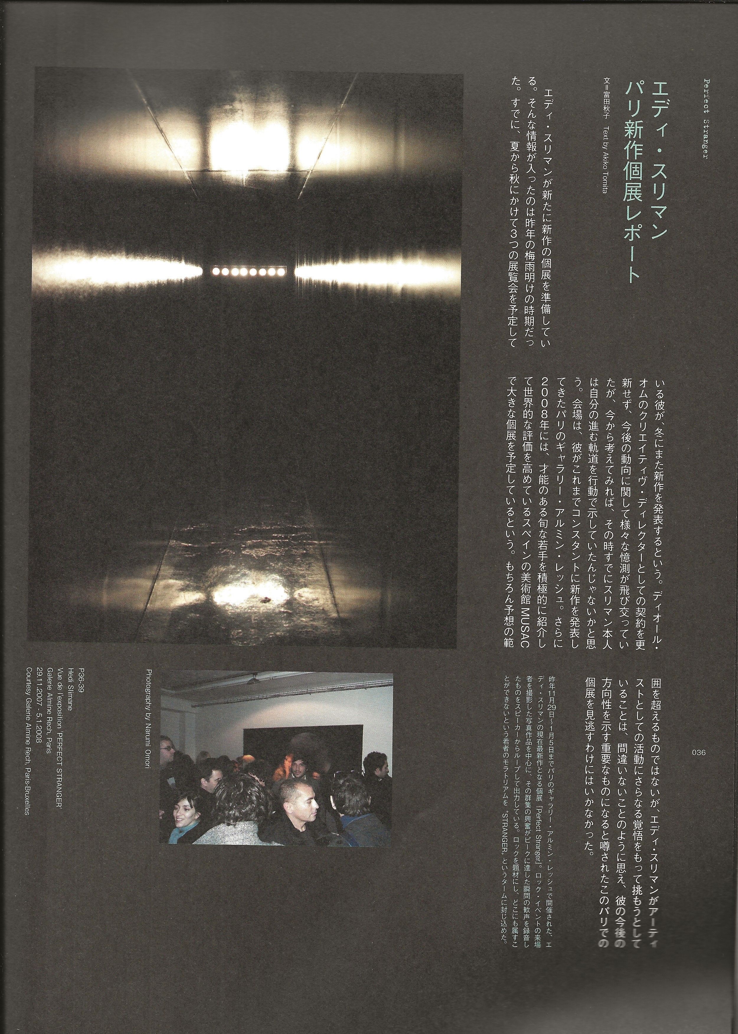 Hedi Slimane Anti-Utopia - Image 10