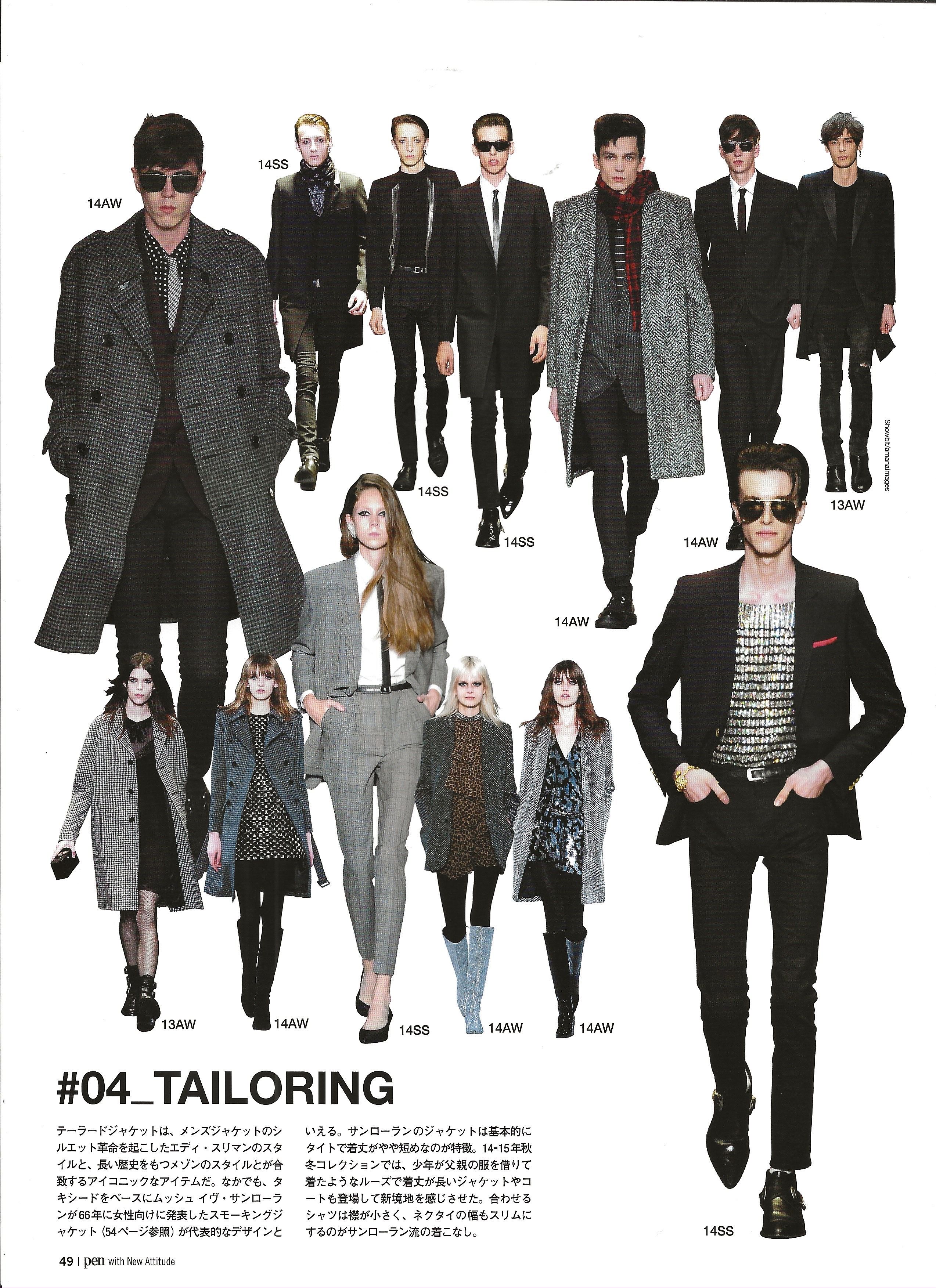 Hedi Slimane Pen Magazine - Image 21