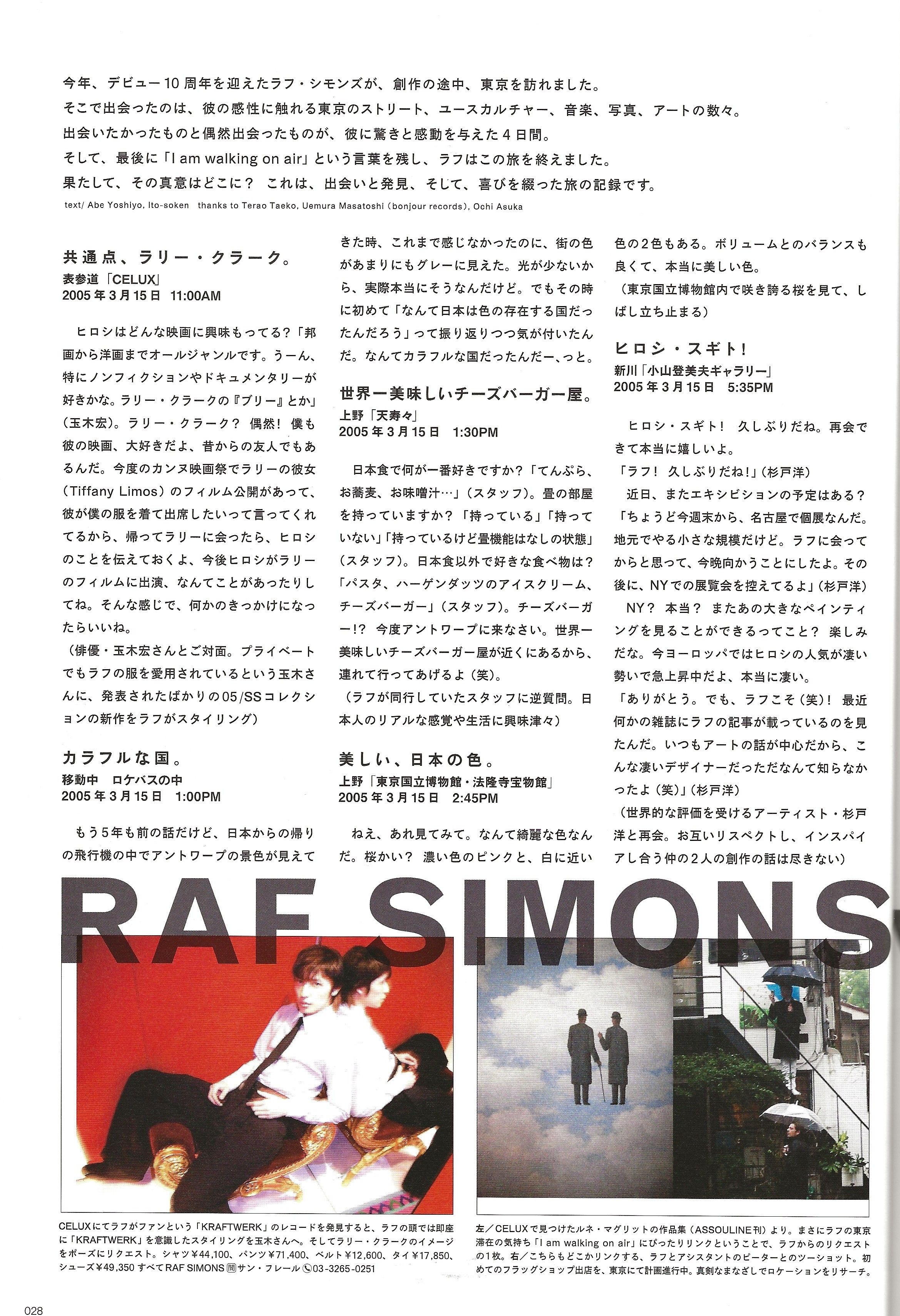 RAF SIMONS & others visits Tokyo - Image 9