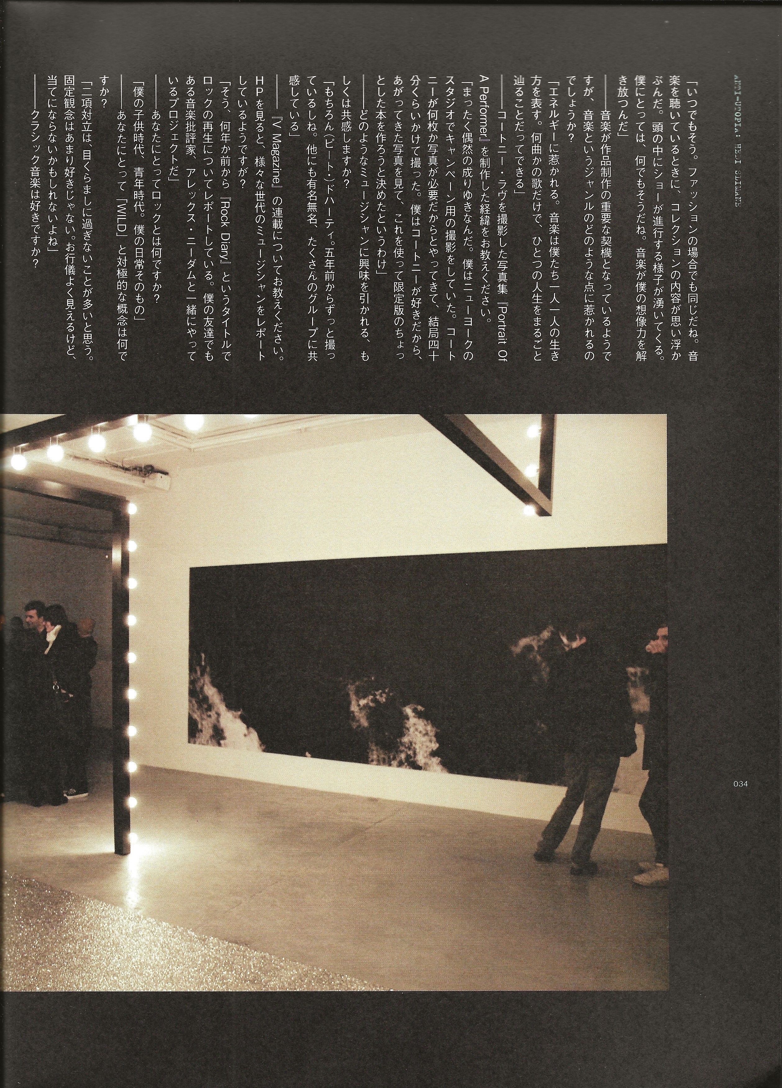 Hedi Slimane Anti-Utopia - Image 8