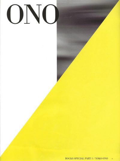 ROCKS: Rei kawakubo, Yonko Ono Special Issue — 6
