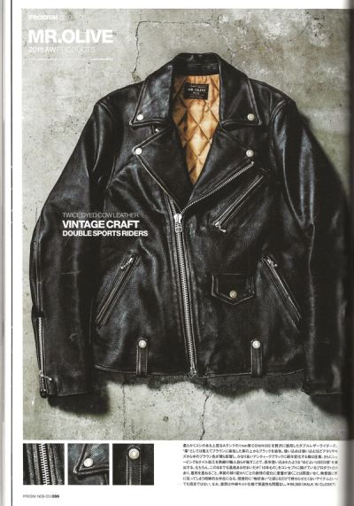 undercover-s-s-2016-prodism-magazine
