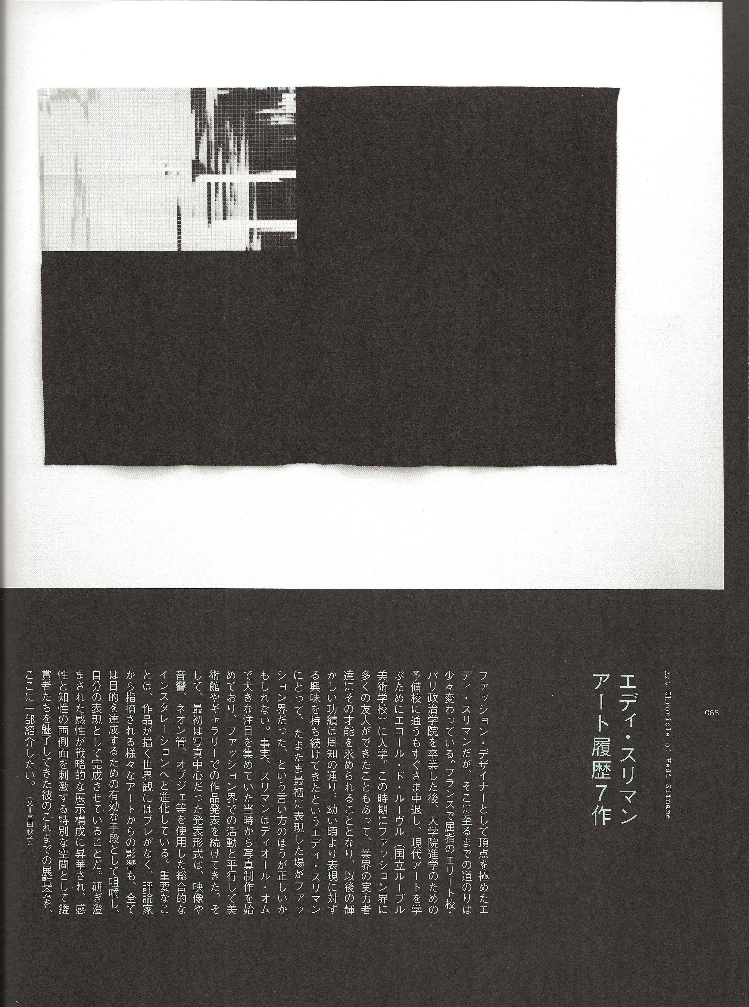 Hedi Slimane Anti-Utopia - Image 21