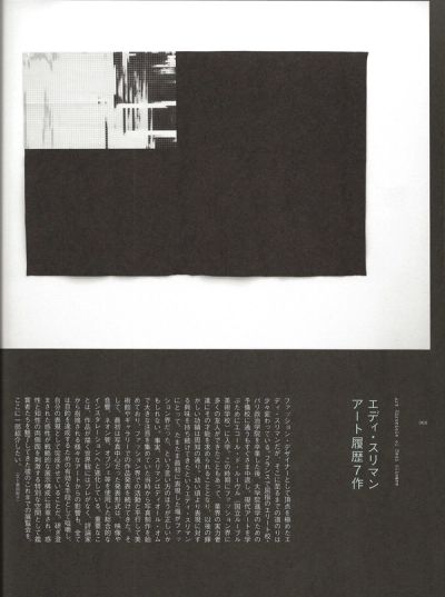 hedi-slimane-anti-utopia