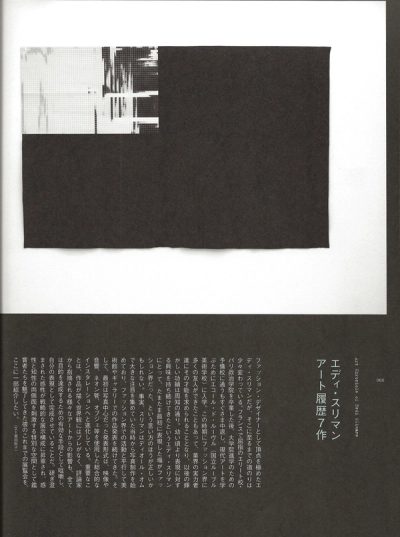 Hedi Slimane Anti-Utopia — 21