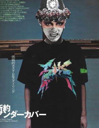 undercover-jun-takahashi-rizzoli-2016