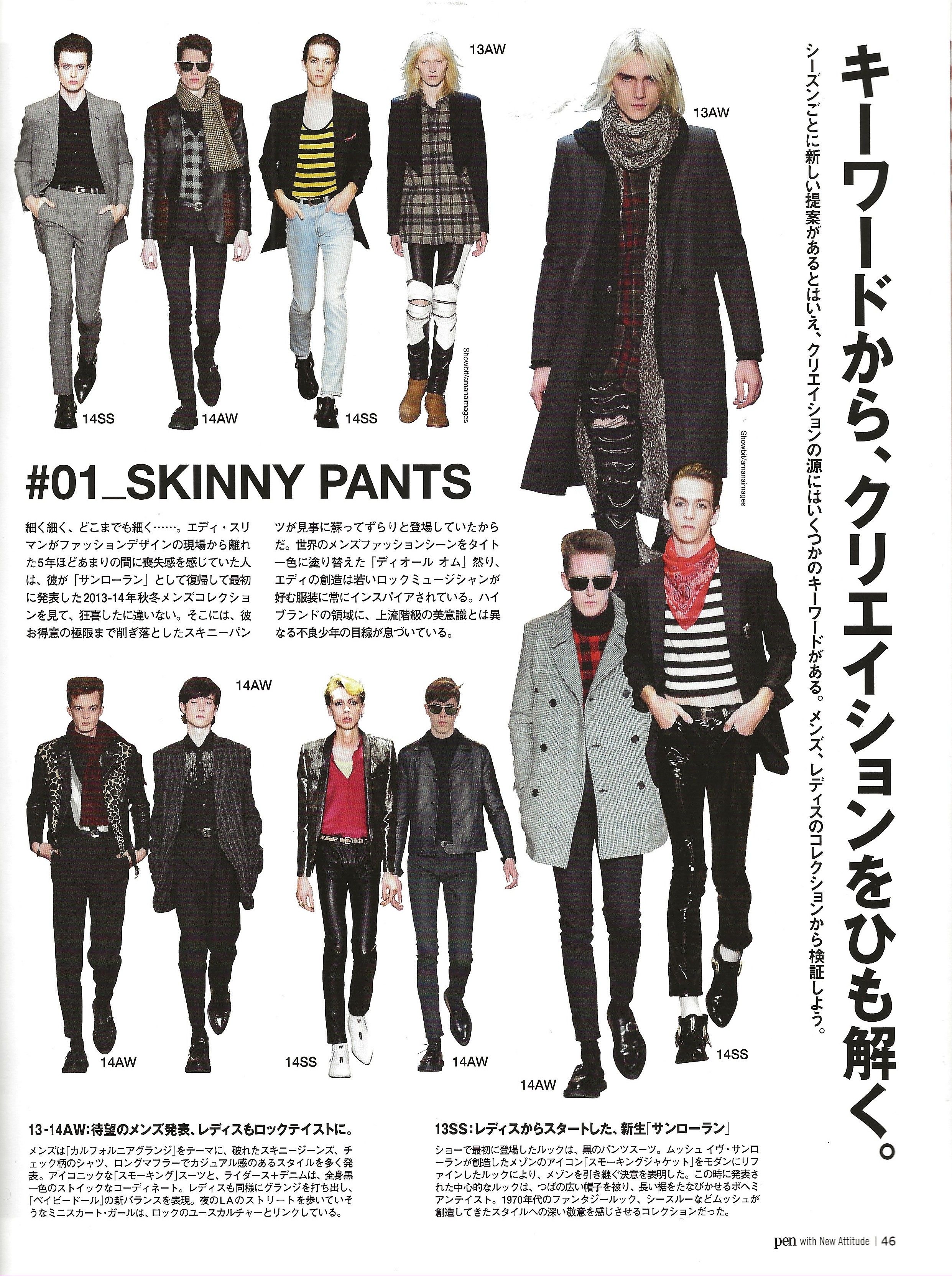 Hedi Slimane Pen Magazine - Image 20