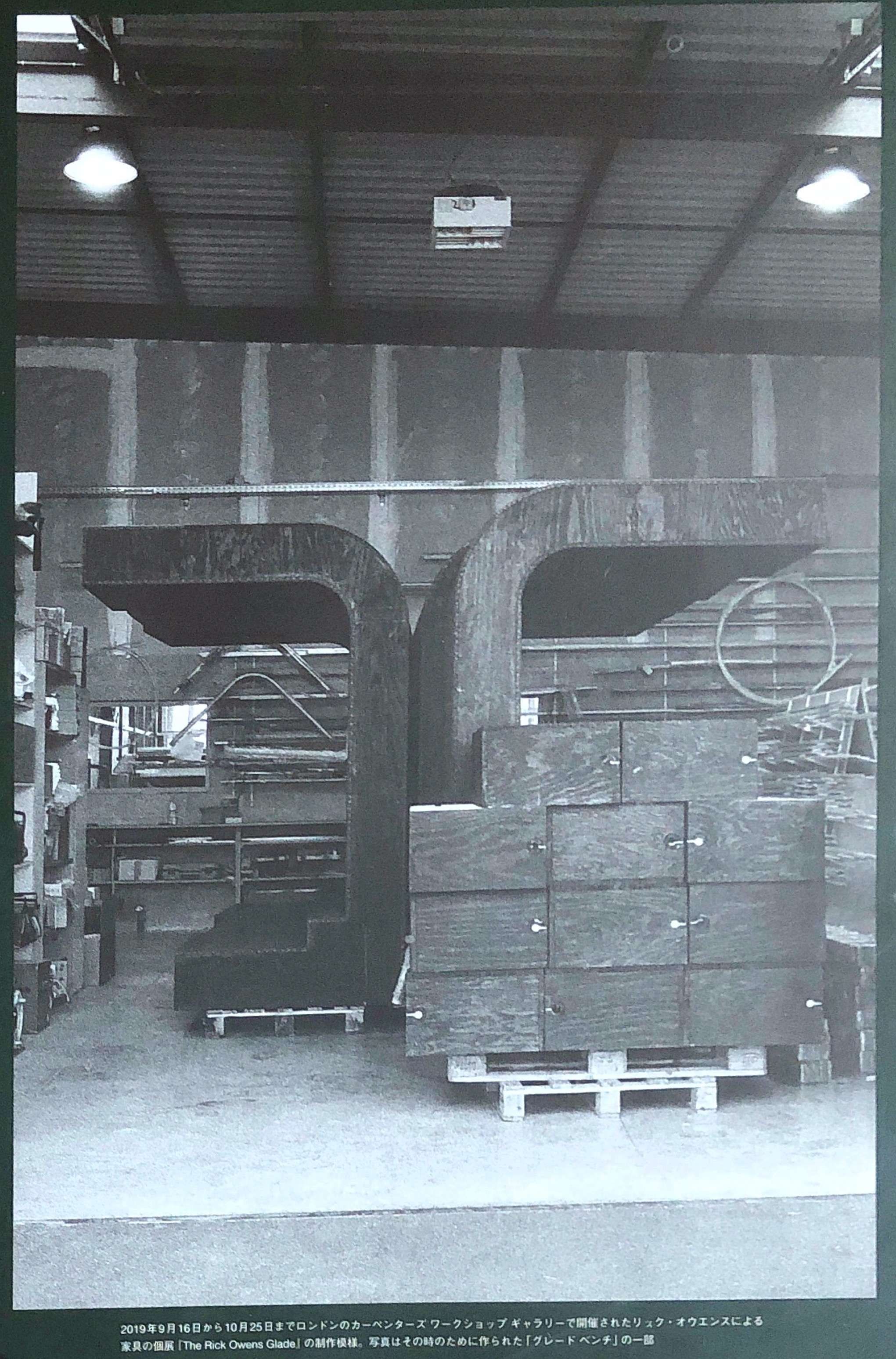 Rick Owens SWITCH Magazine - Image 27