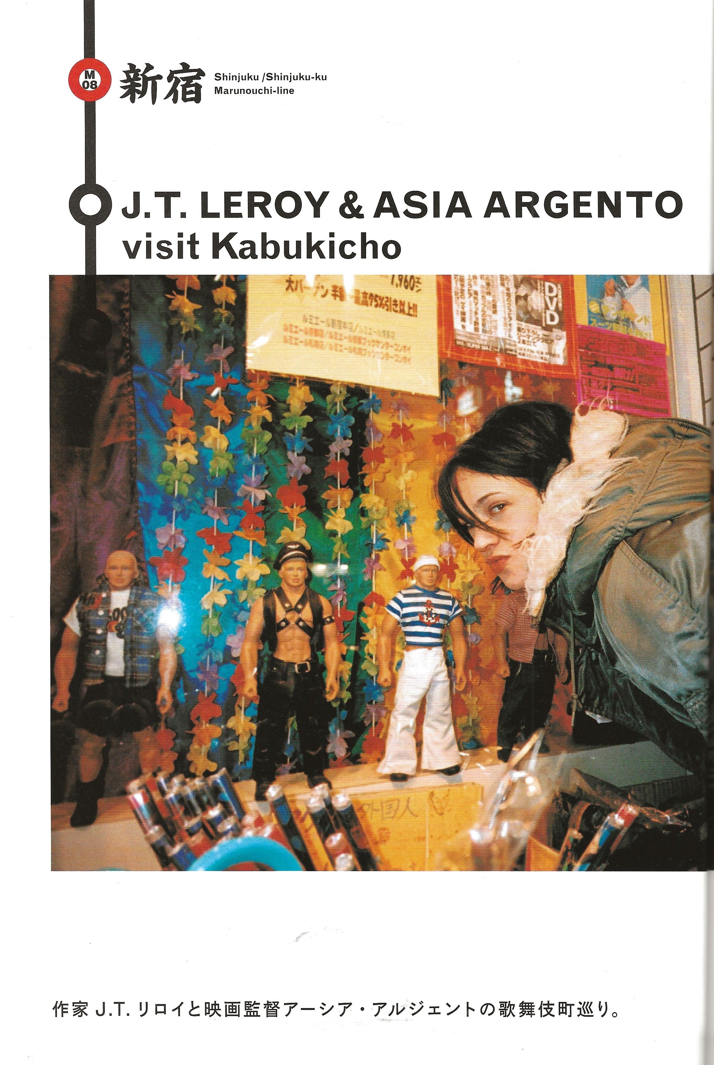 RAF SIMONS & others visits Tokyo - Image 11