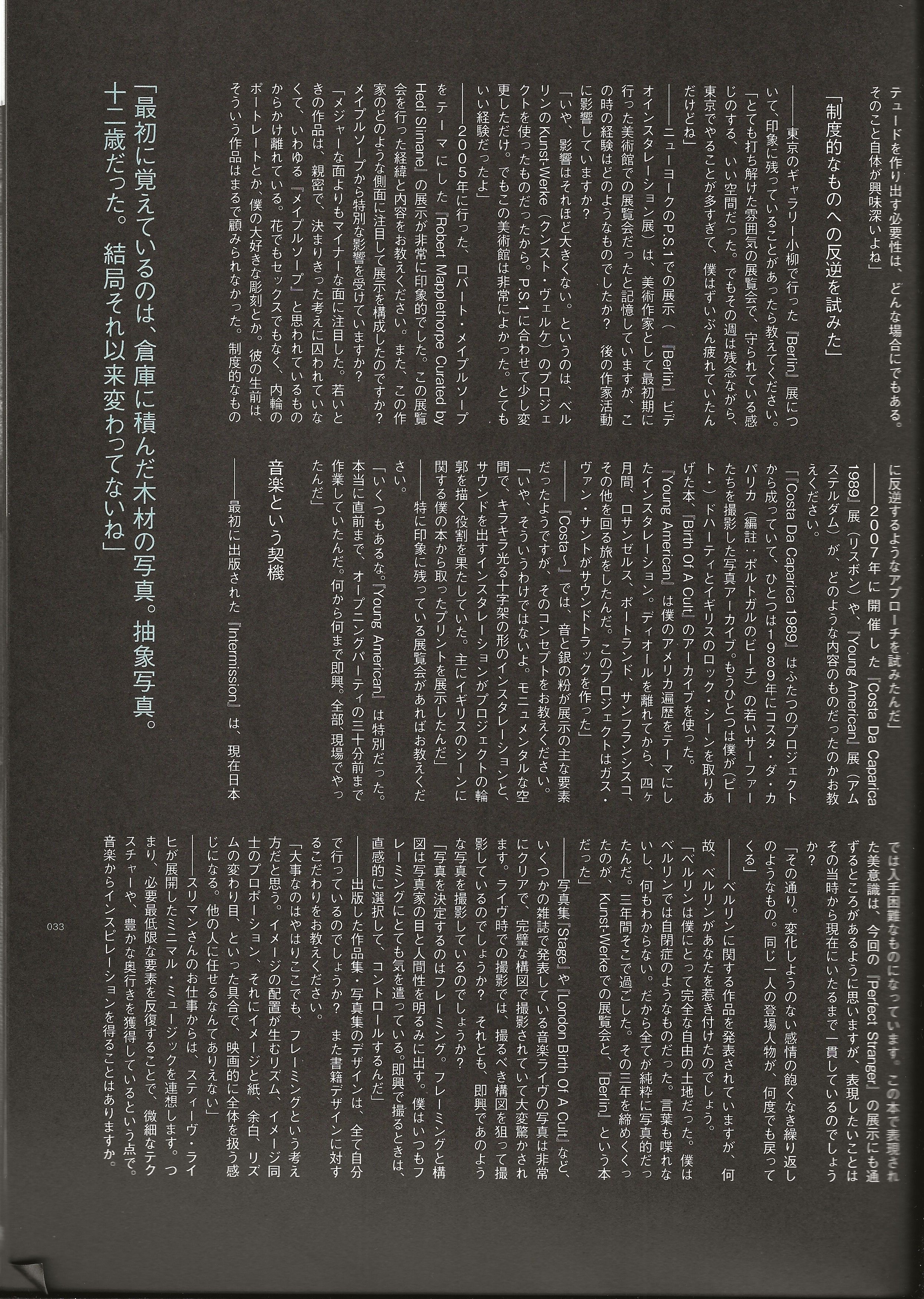 Hedi Slimane Anti-Utopia - Image 5