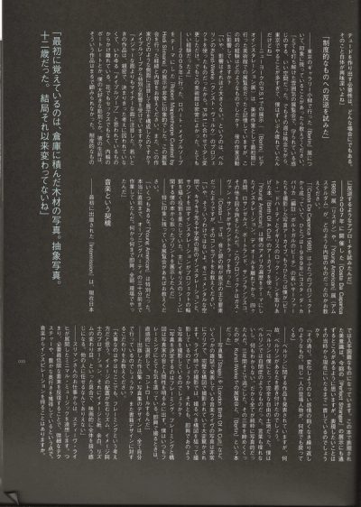 Hedi Slimane Anti-Utopia — 5