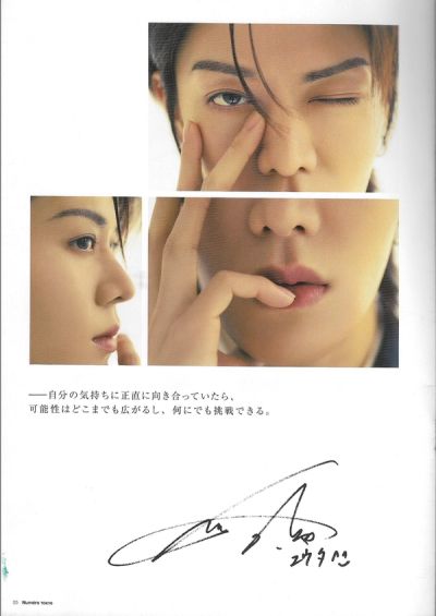 numero-tokyo-homme-yuta-in-balenciaga