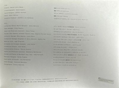 we-margiela