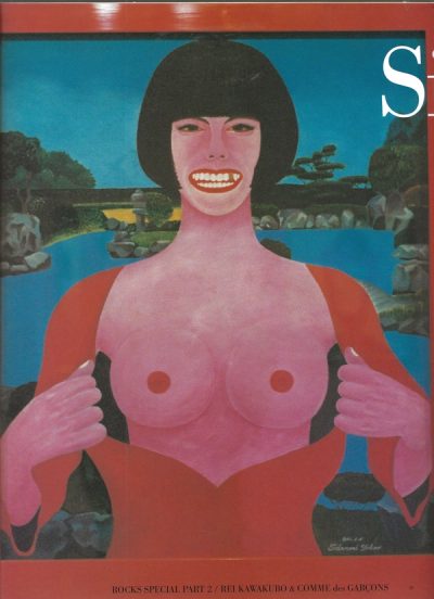 ROCKS: Rei kawakubo, Yonko Ono Special Issue — 28