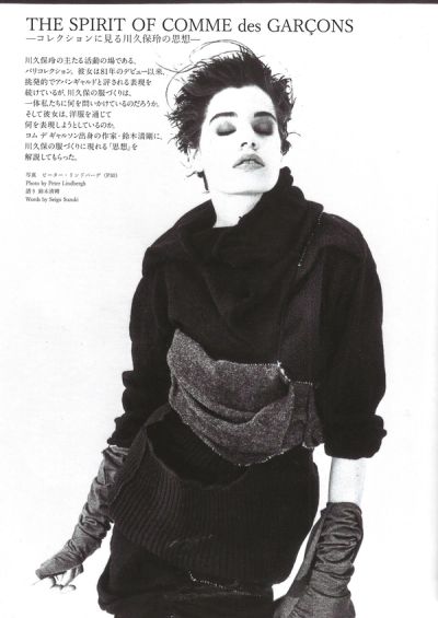 rocks-rei-kawakubo-yonko-ono-special-issue