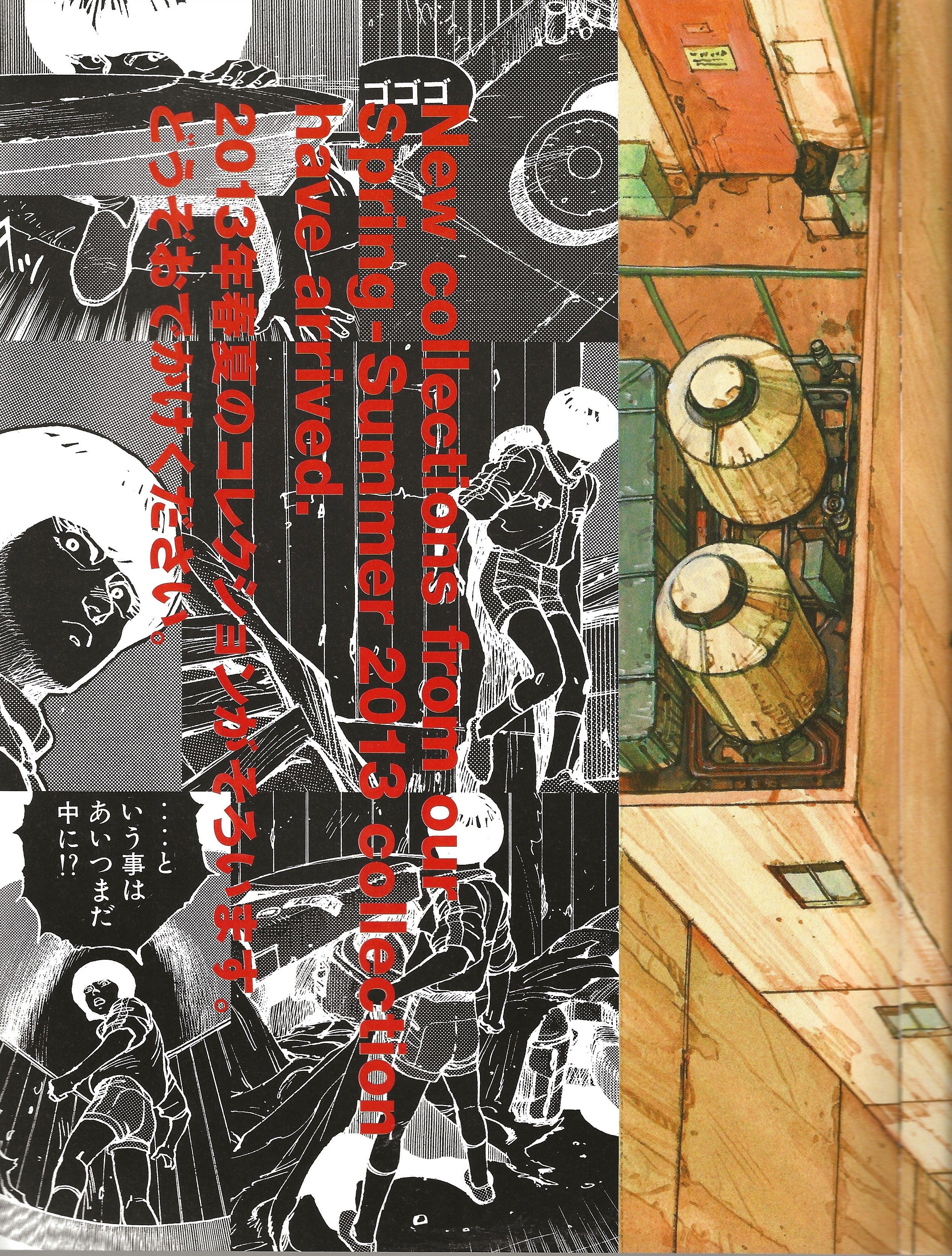 Comme des garcons Otomo Katsuhiro #5 - Image 9