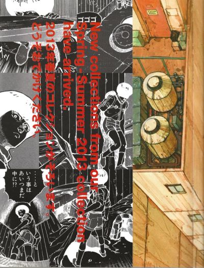 comme-des-garcons-otomo-katsuhiro-5