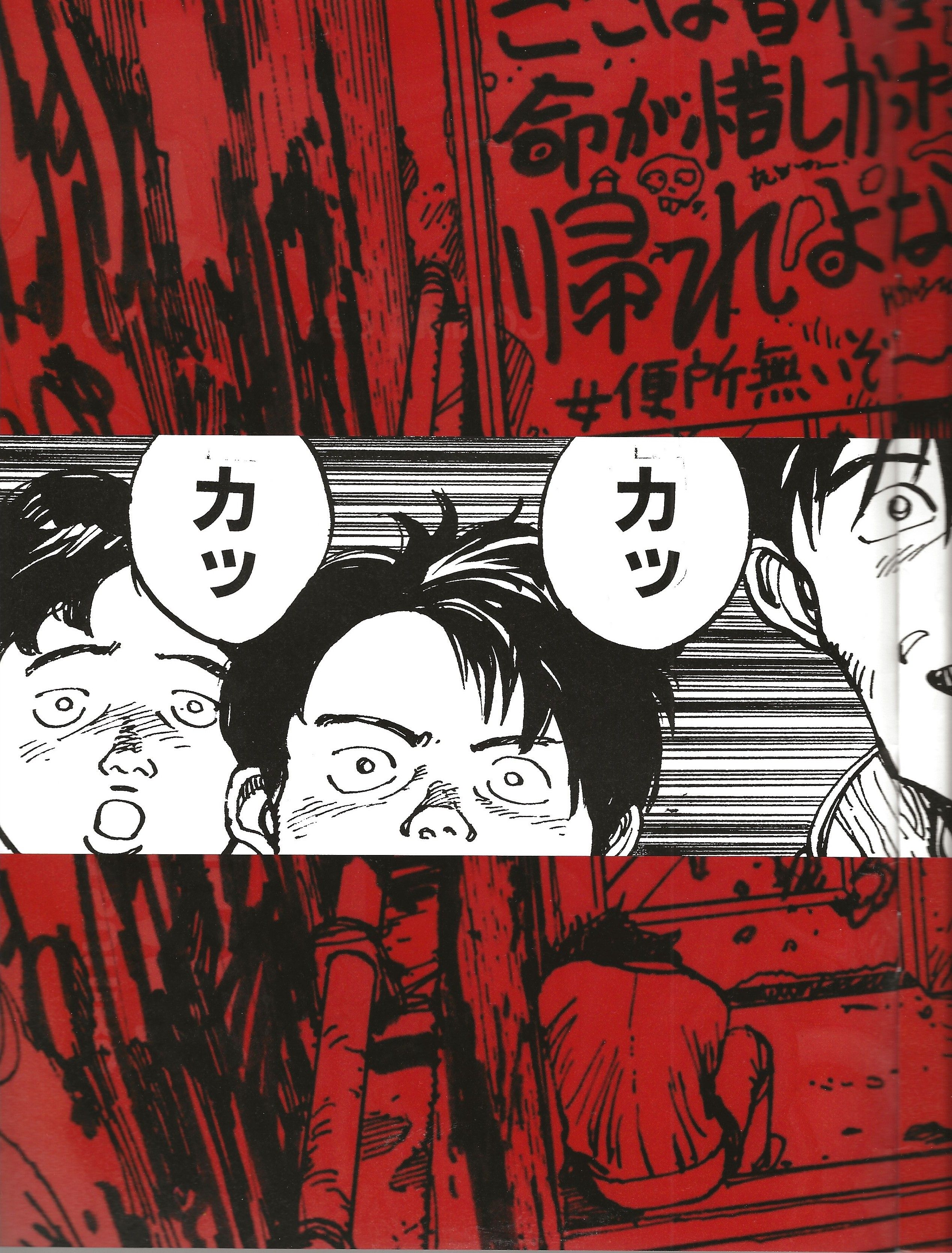 Comme des garcons Otomo Katsuhiro #5 - Image 11