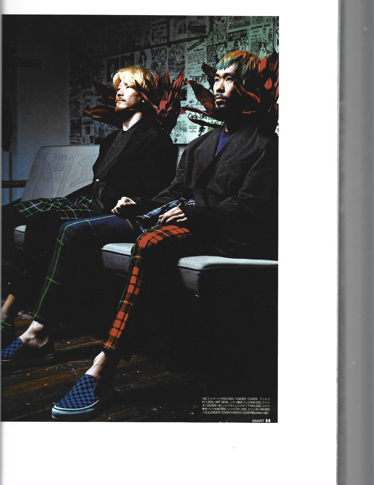 Undercover: Jun Takahashi - Image 166