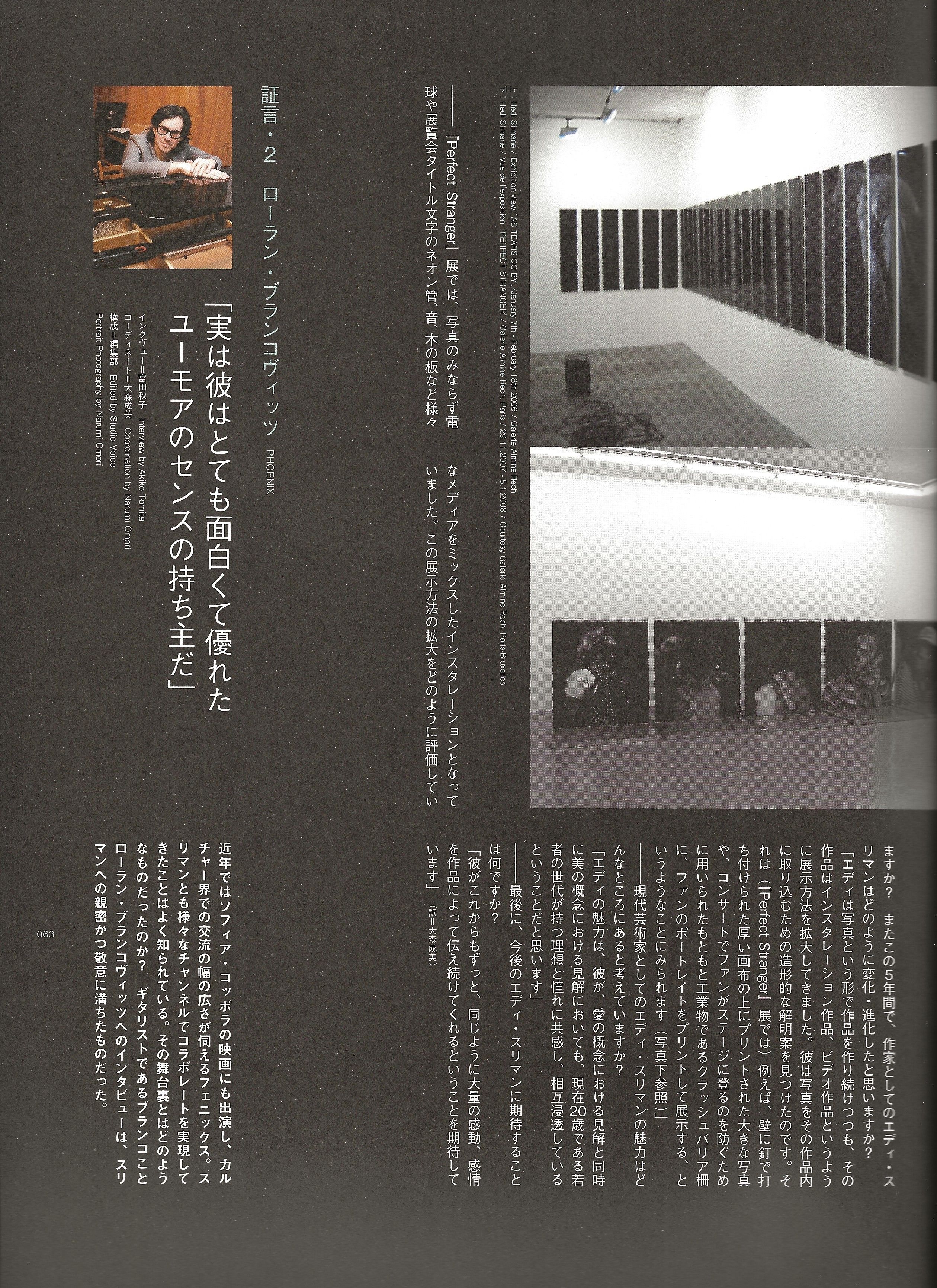 Hedi Slimane Anti-Utopia - Image 19