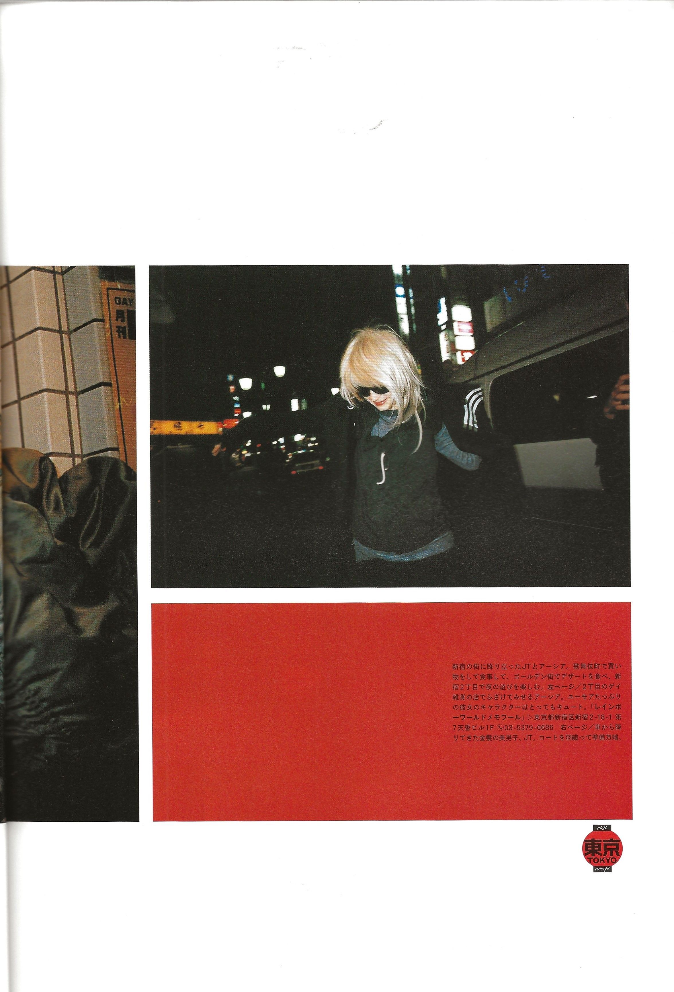 RAF SIMONS & others visits Tokyo - Image 12