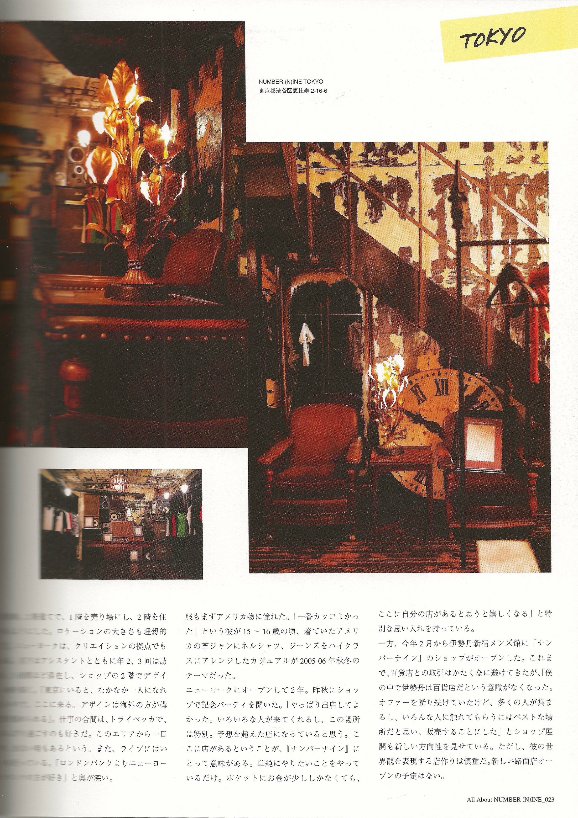 All about Number (N)ine WWD Magazine - Image 10