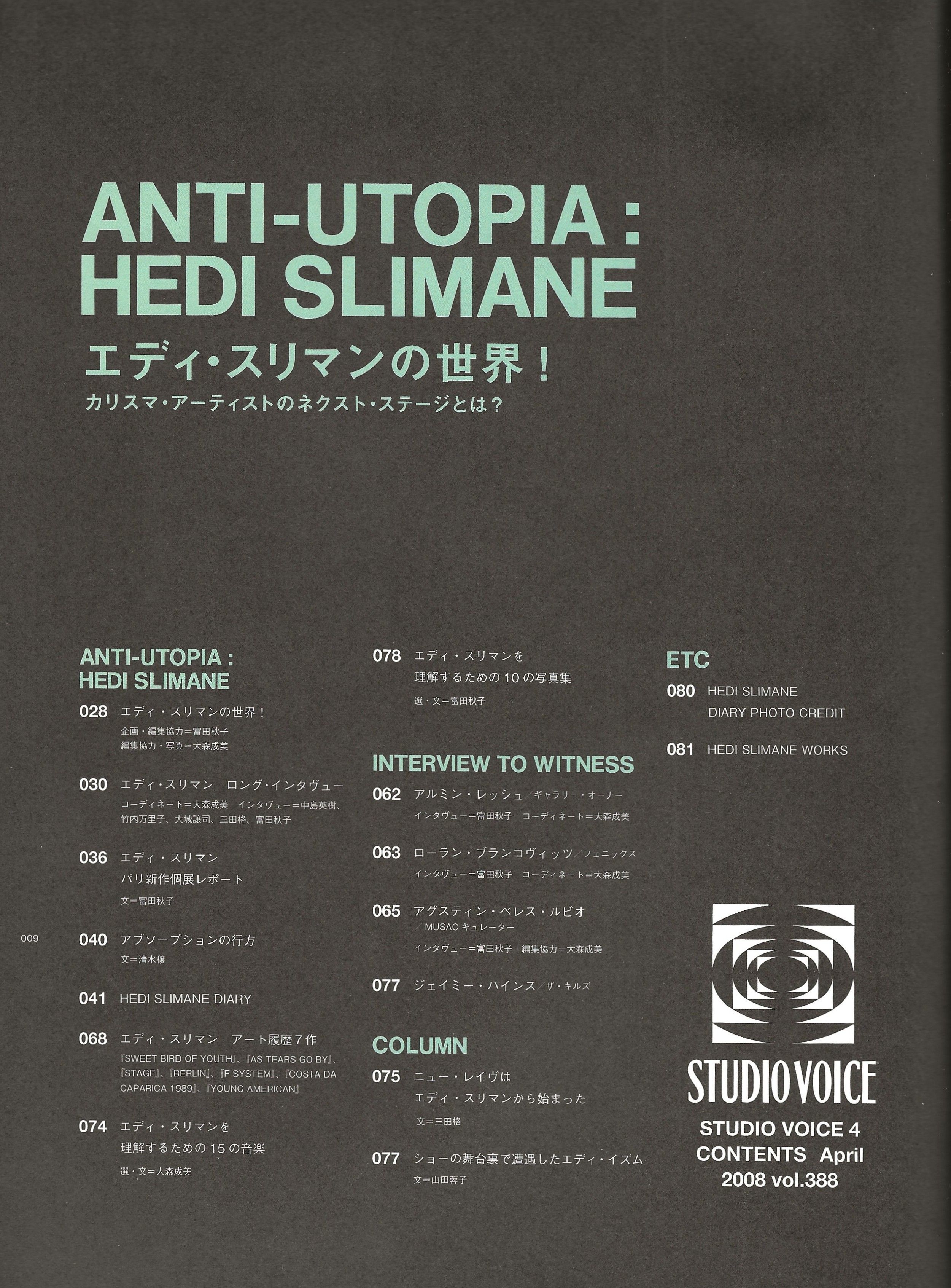 Hedi Slimane Anti-Utopia - Image 30