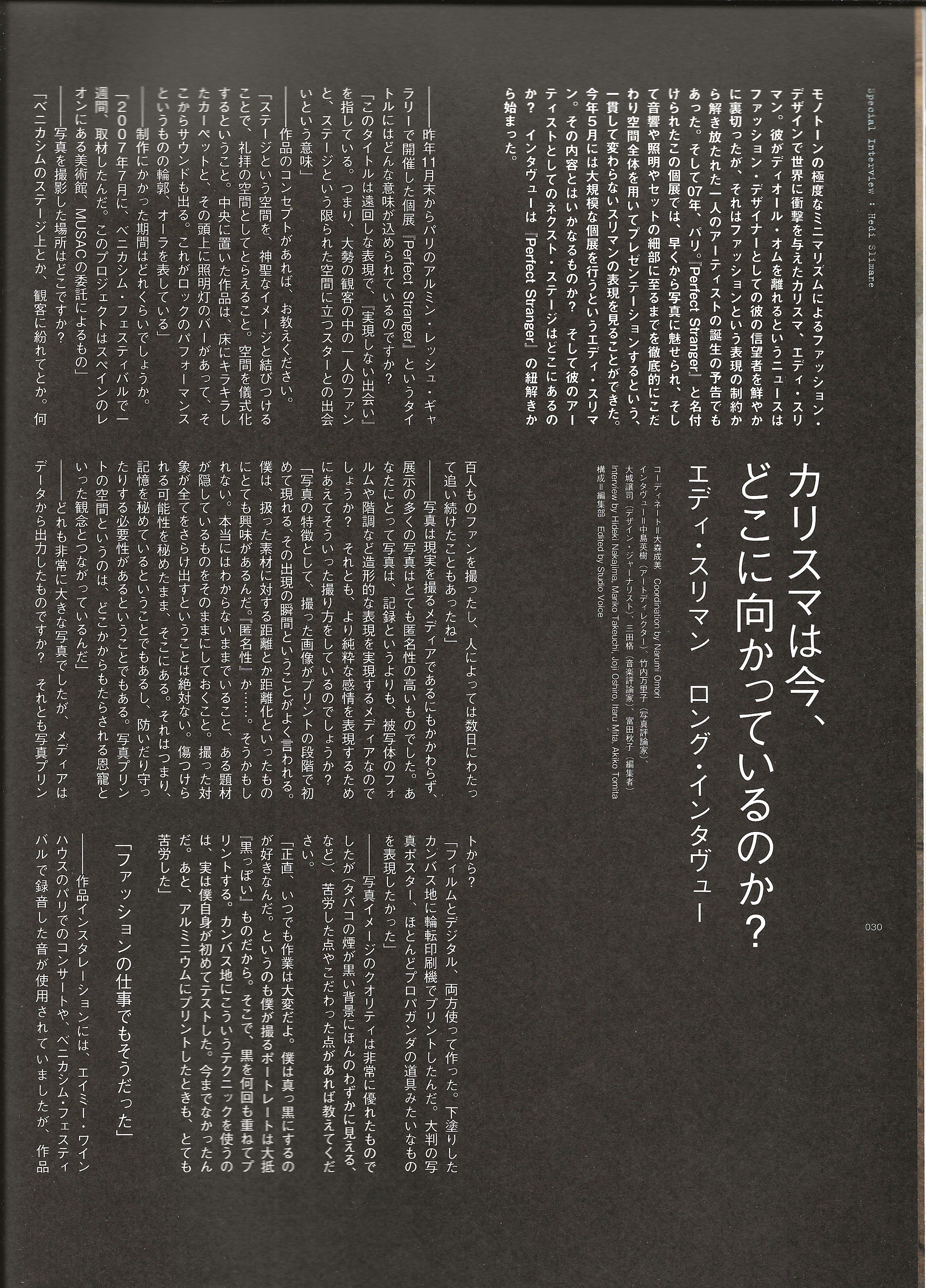 Hedi Slimane Anti-Utopia - Image 4