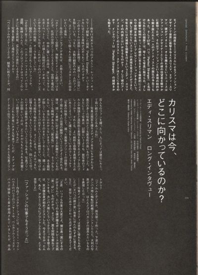 hedi-slimane-anti-utopia