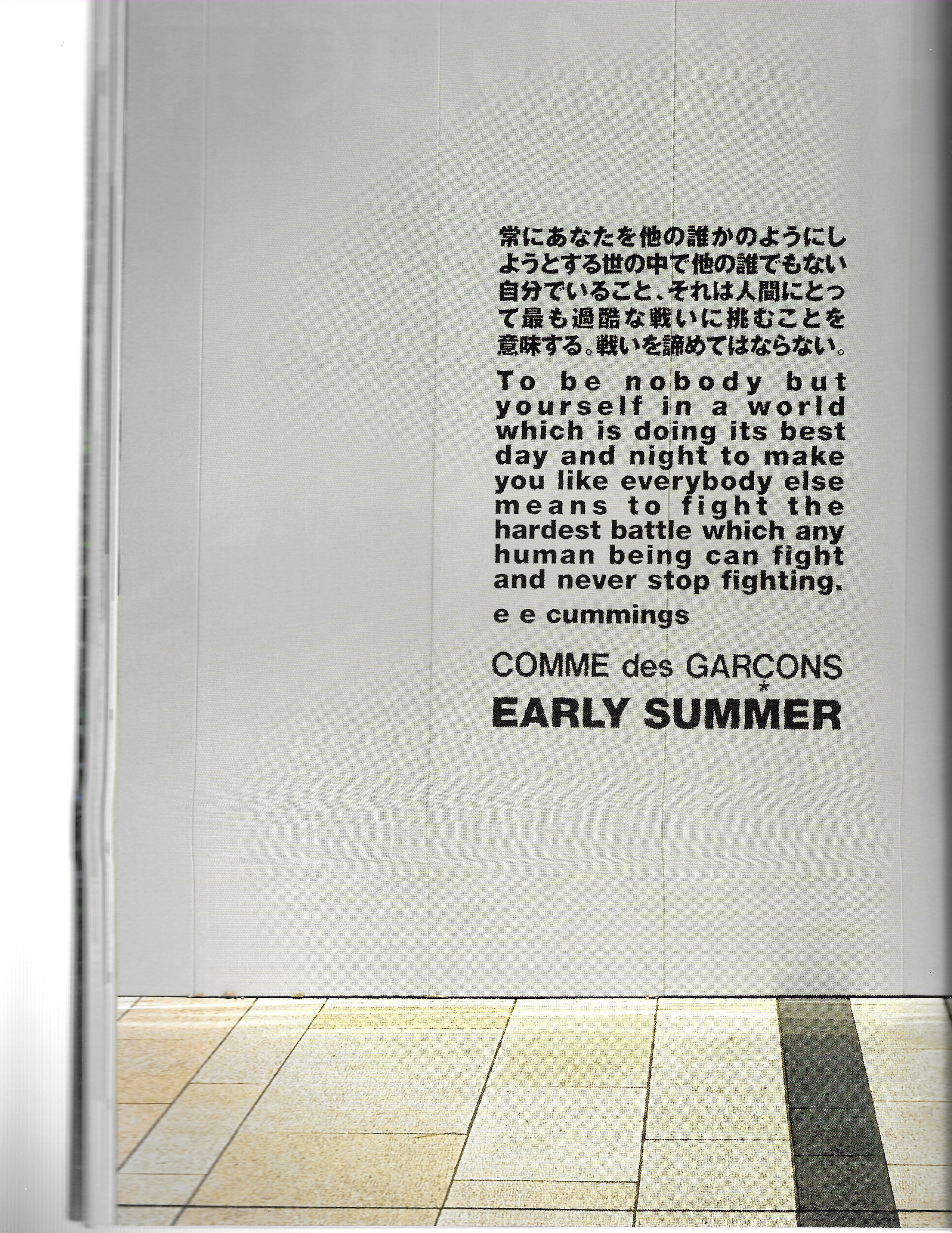 Comme des Garçons MET Exhibition - Image 51