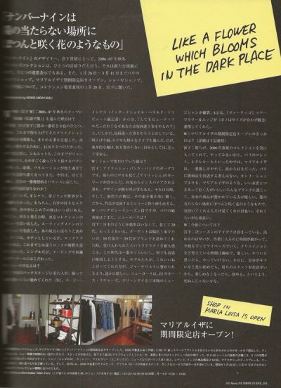 all-about-number-n-ine-wwd-magazine