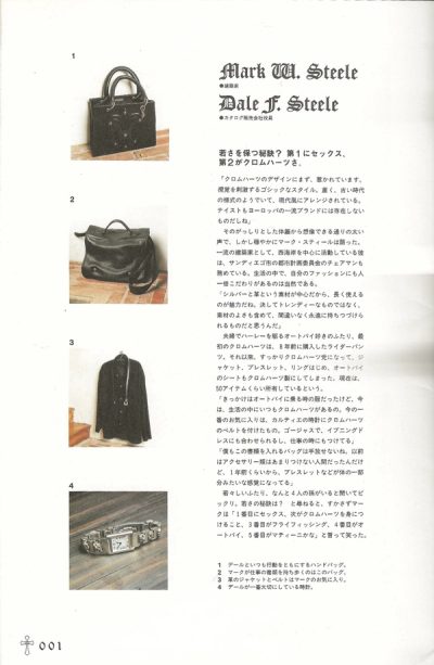 Chrome Hearts Brutus extra — 2