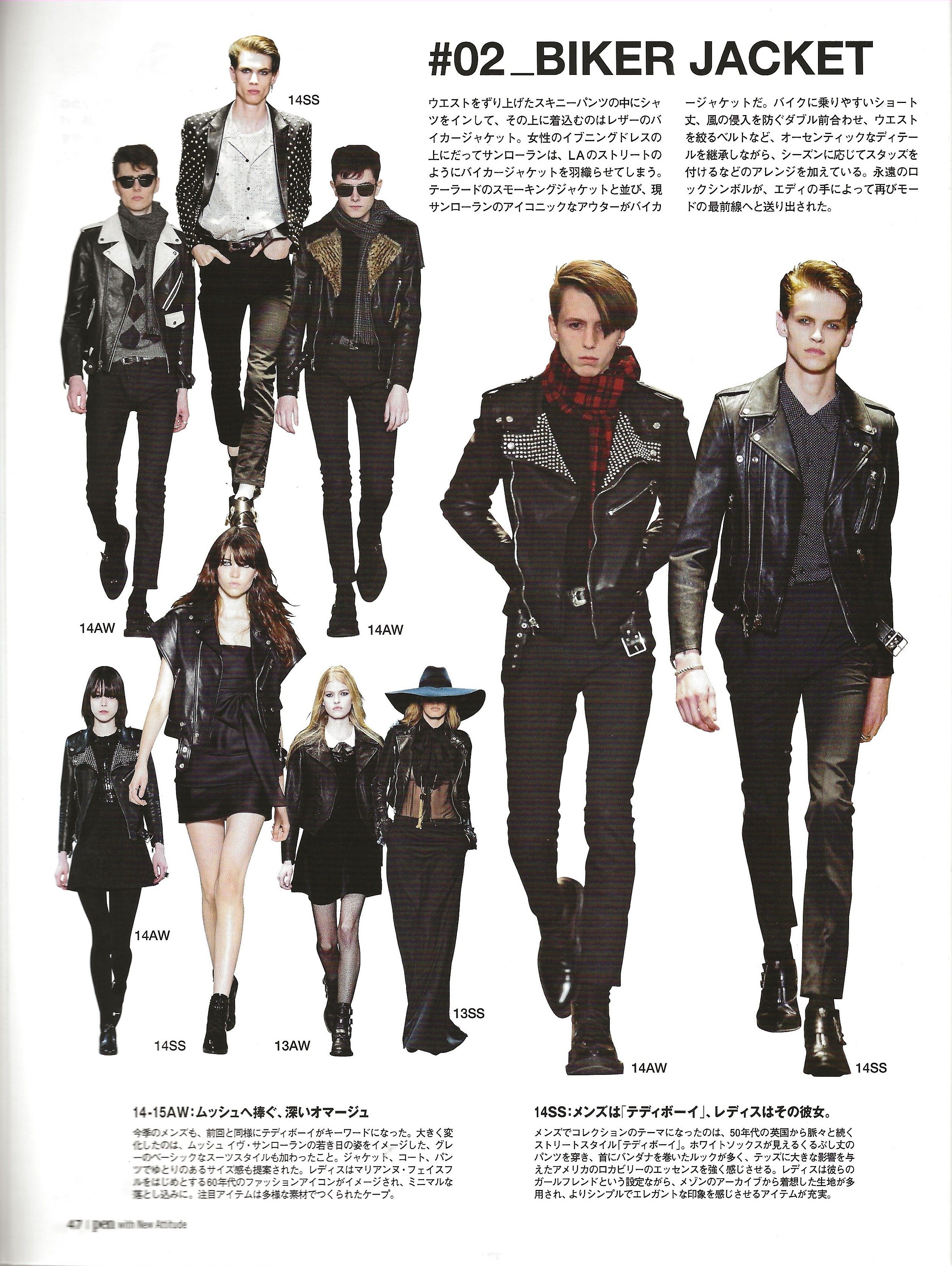 Hedi Slimane Pen Magazine - Image 19