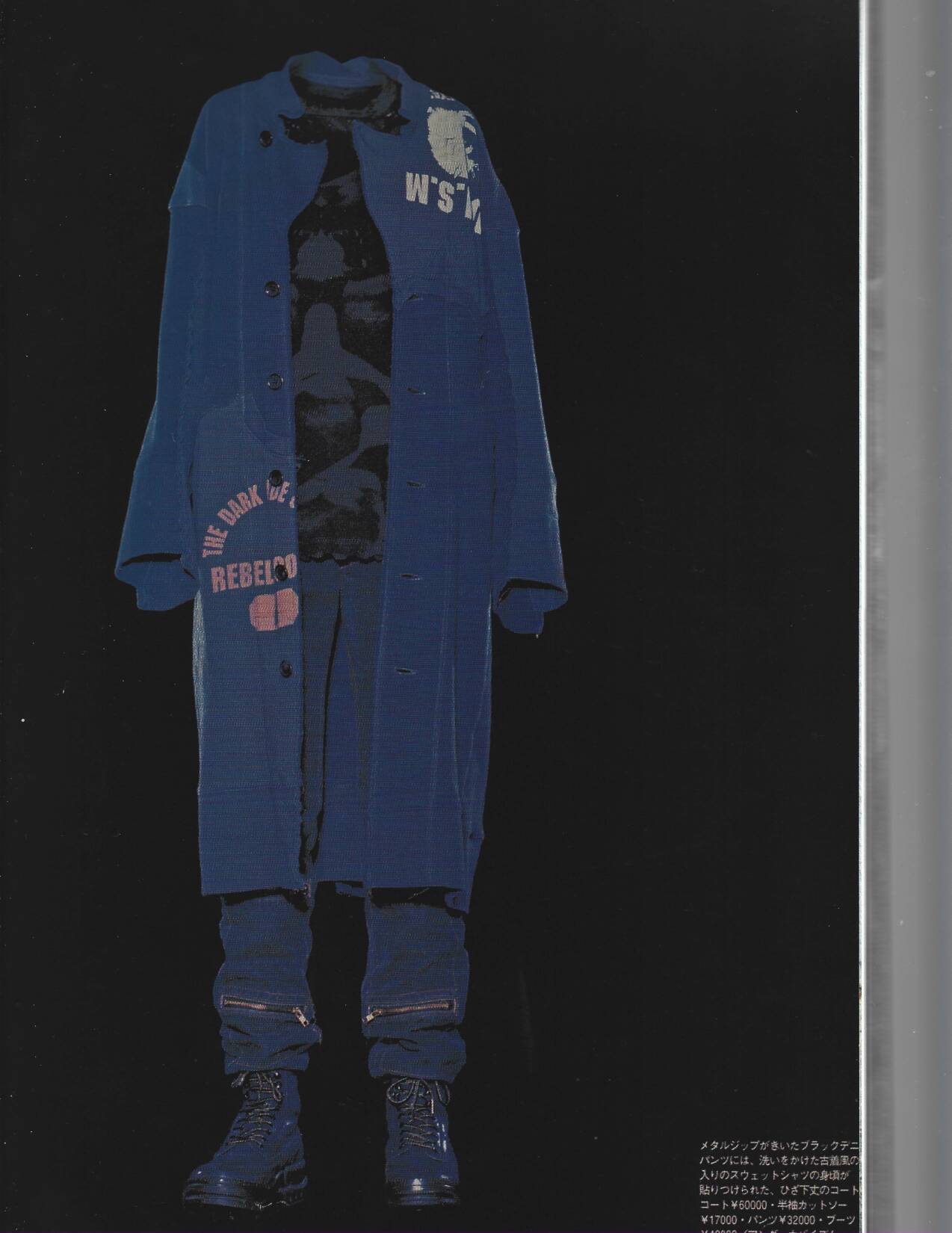 Undercover: Jun Takahashi - Image 168