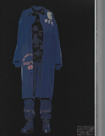 undercover-jun-takahashi-rizzoli-2016