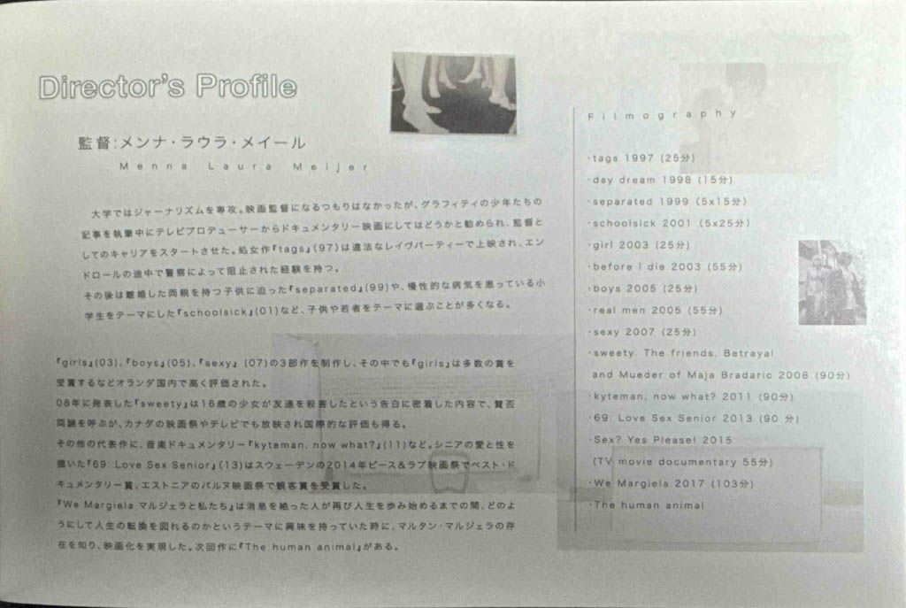 We Margiela - Image 4