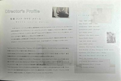 we-margiela