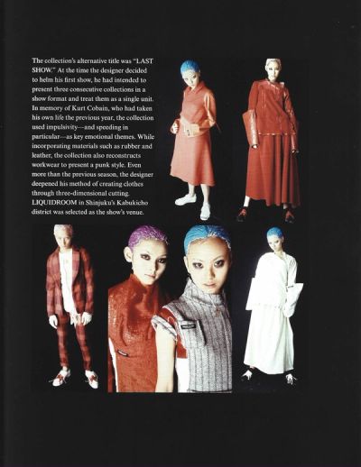 undercover-jun-takahashi-rizzoli-2016