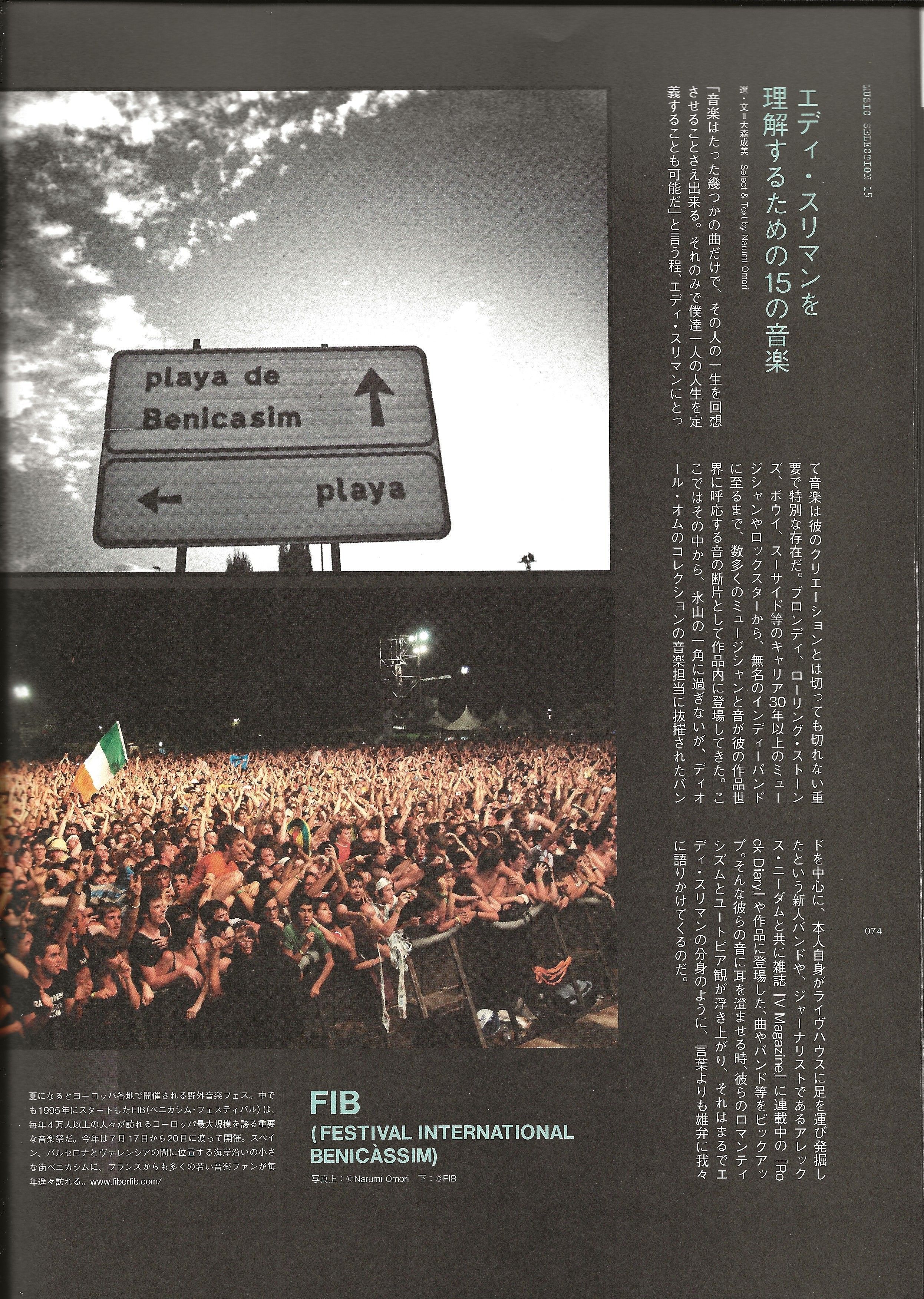 Hedi Slimane Anti-Utopia - Image 27