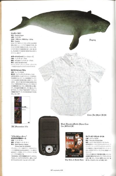 encyclopedia-of-hiroshi-fujiwara