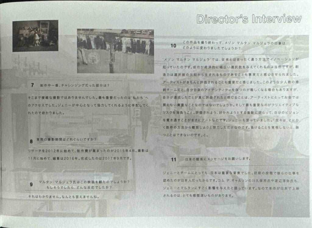 We Margiela - Image 8