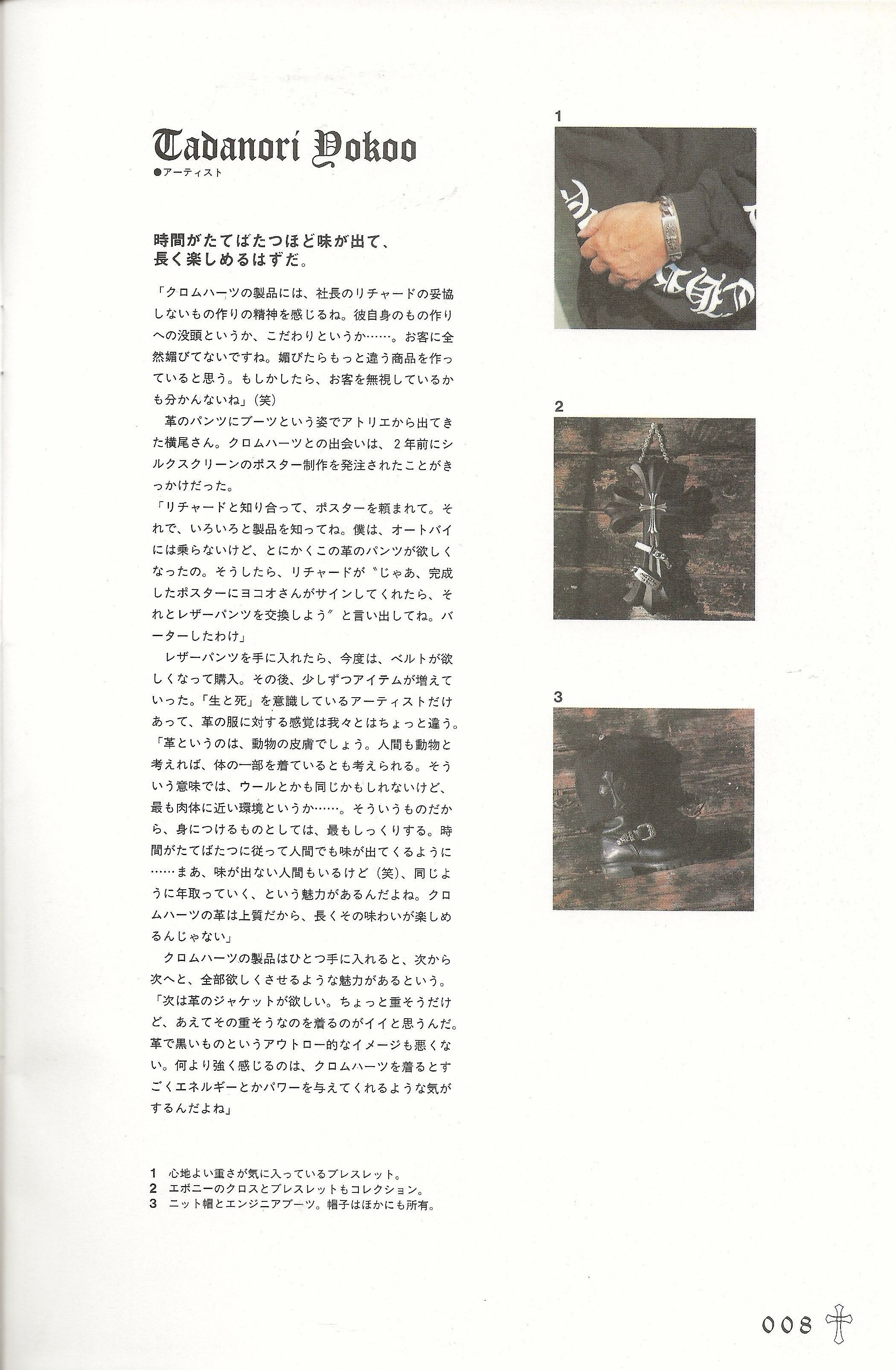 Chrome Hearts Brutus extra - Image 14