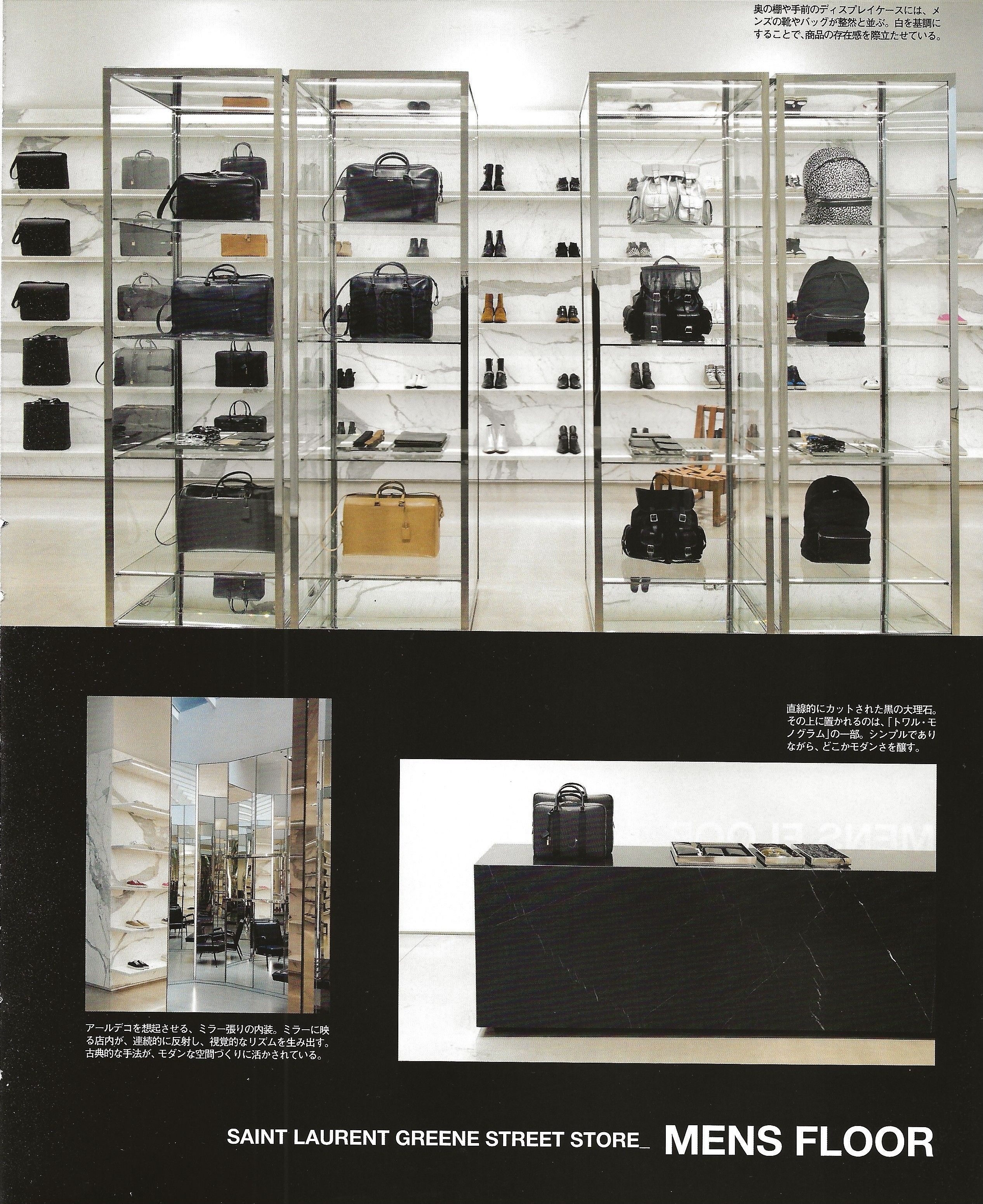 Hedi Slimane Pen Magazine - Image 37